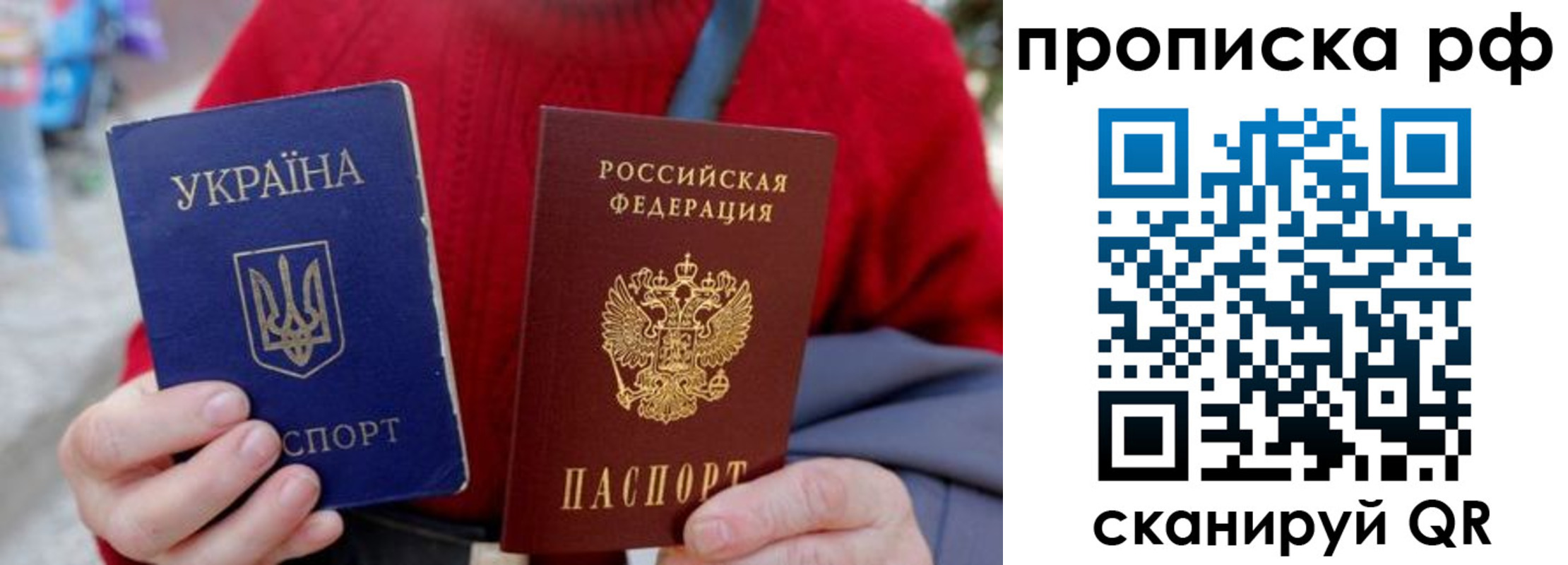 где прописаться в Кызыле