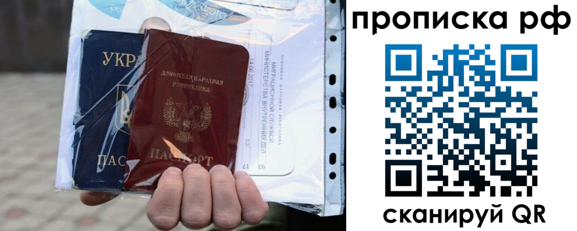 временная регистрация собственник в Кызыле