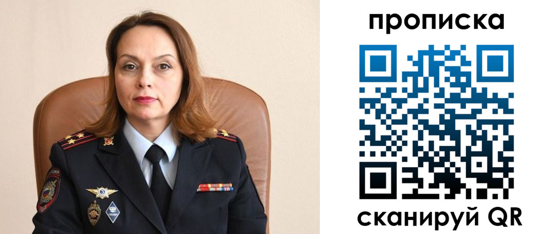 временная регистрация в Кызыле